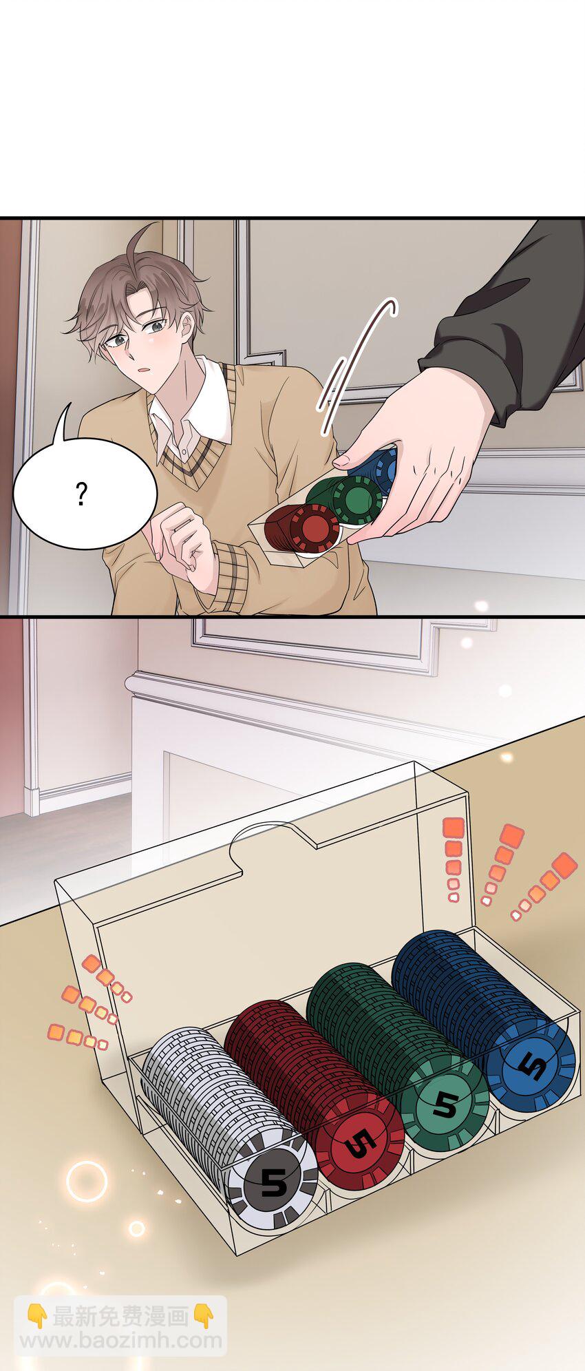 38第38话 一起旅行-第39话