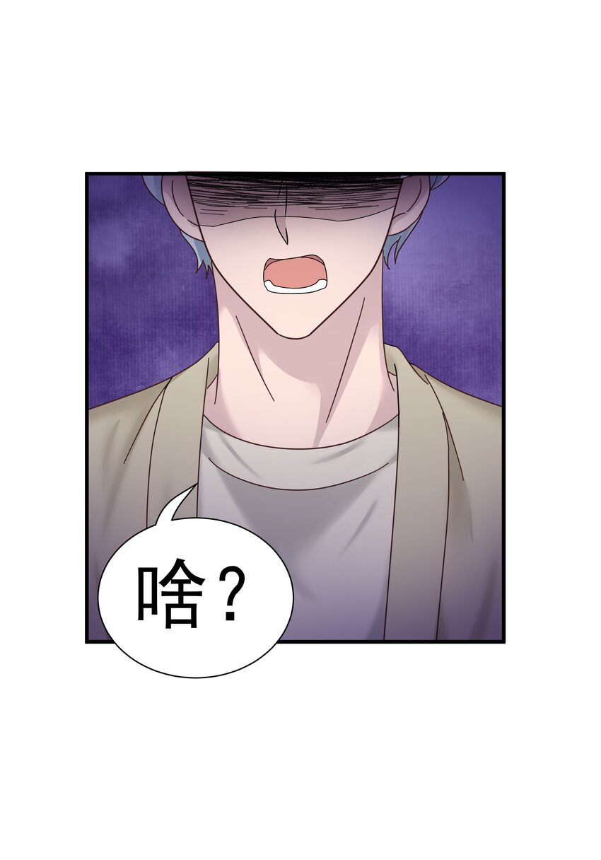 04.第4话 一夜后的想念-第5话