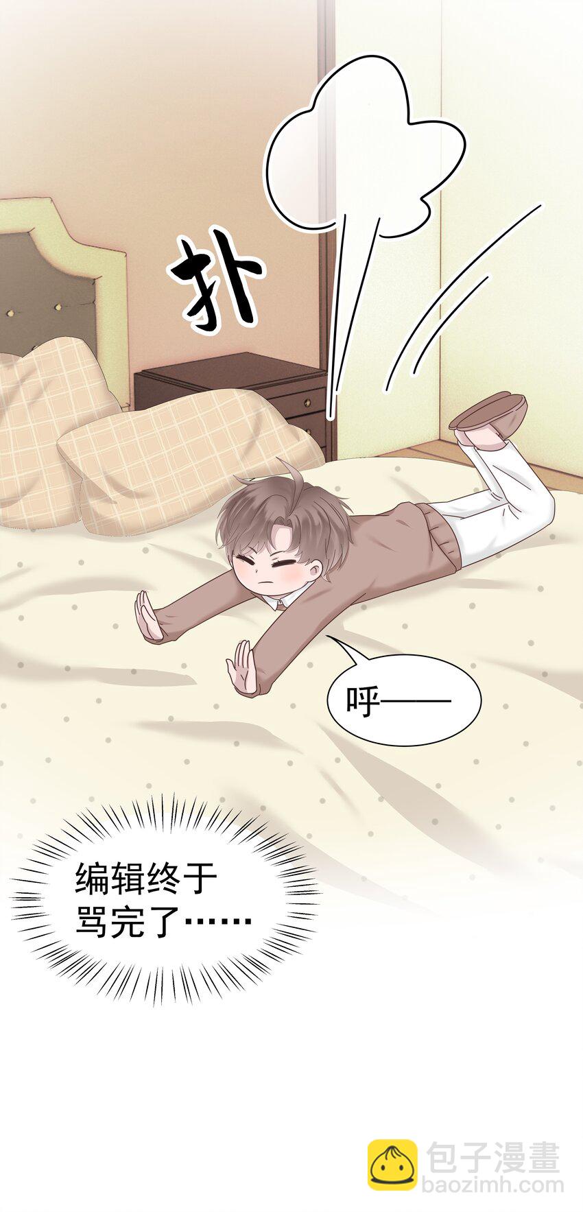 04.第4话 一夜后的想念-第5话