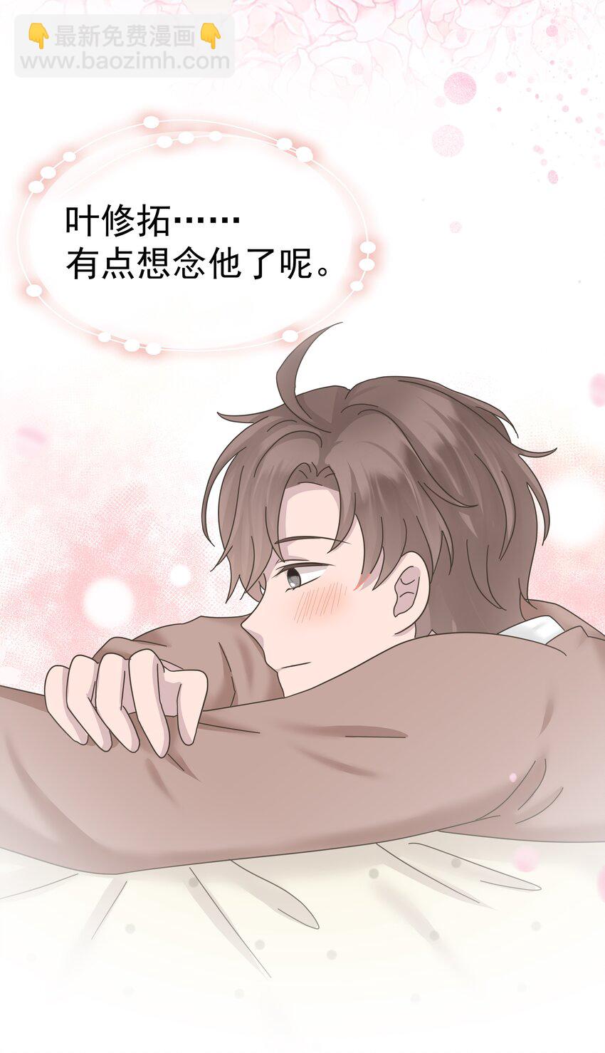 04.第4话 一夜后的想念-第5话