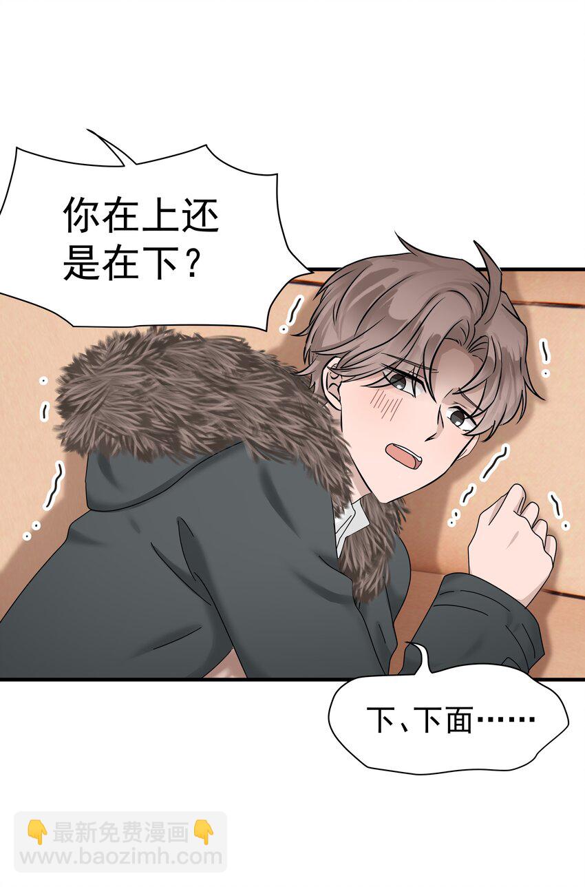 04.第4话 一夜后的想念-第5话