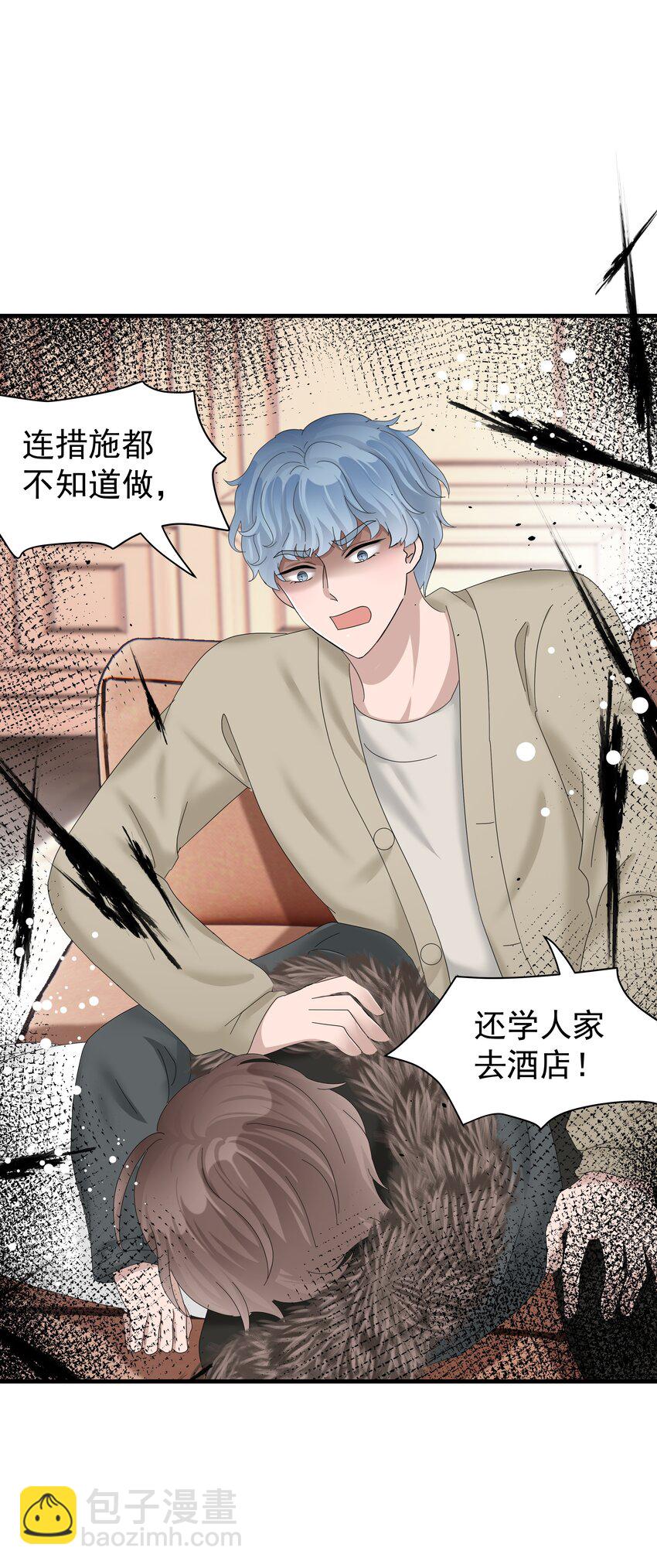 04.第4话 一夜后的想念-第5话