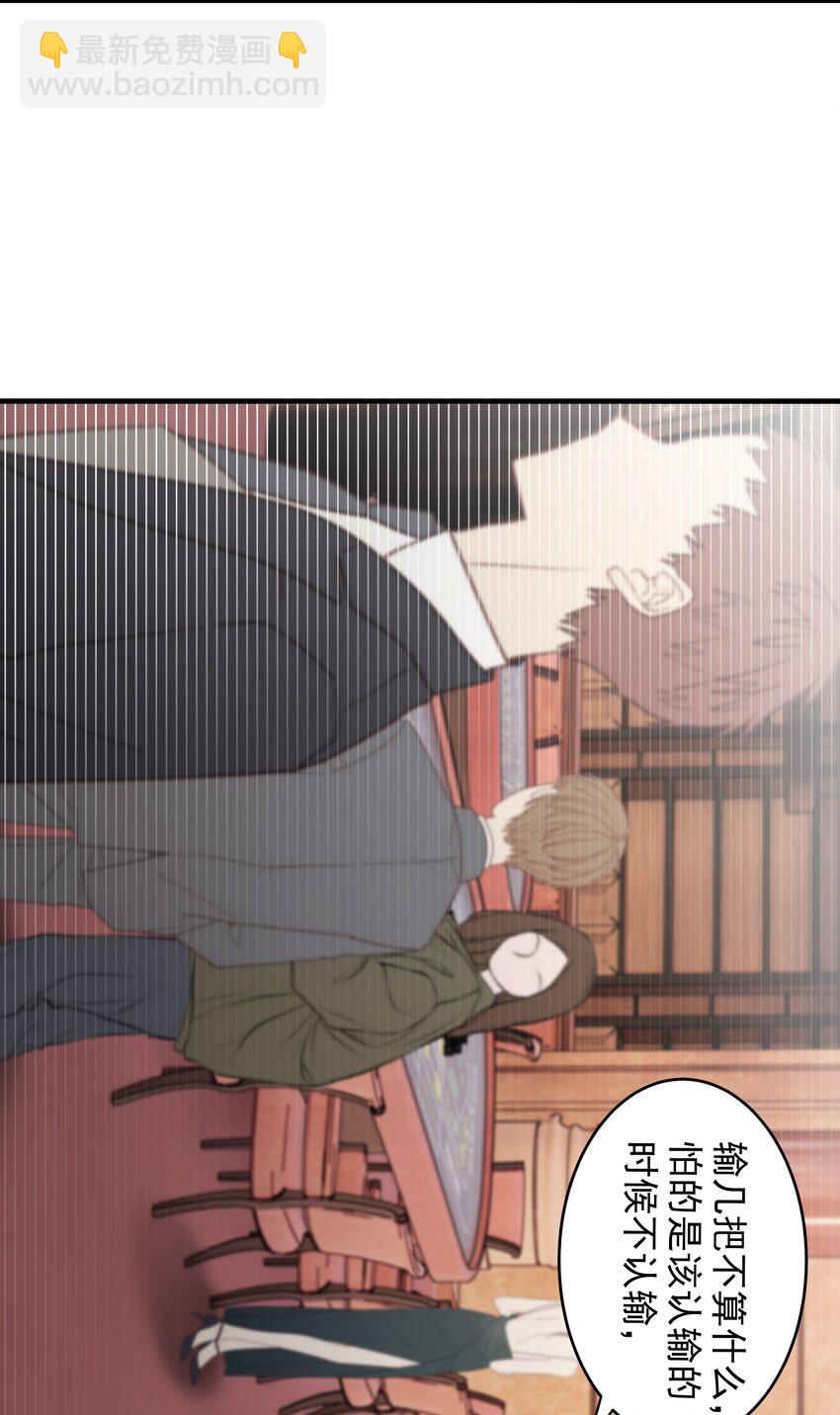40第40话 做什么事都要懂得及时回头-第41话