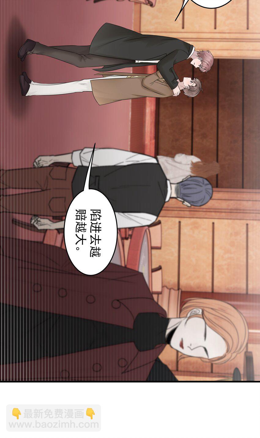 40第40话 做什么事都要懂得及时回头-第41话