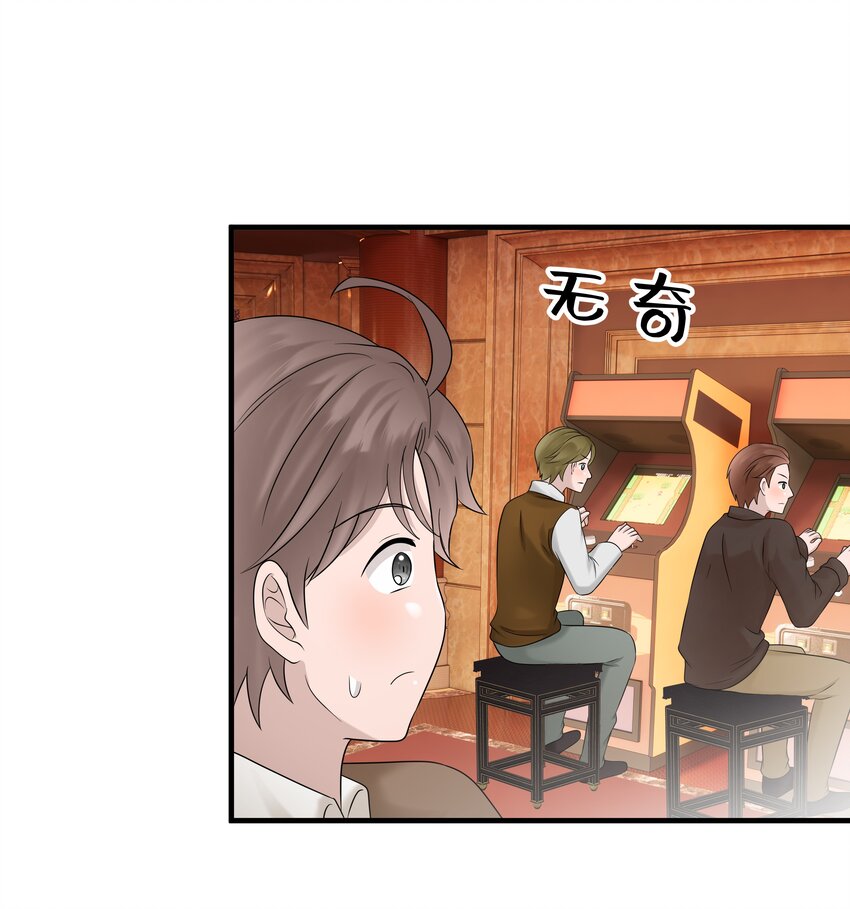 40第40话 做什么事都要懂得及时回头-第41话