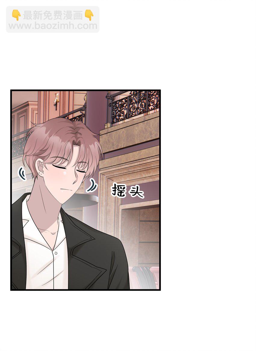 40第40话 做什么事都要懂得及时回头-第41话