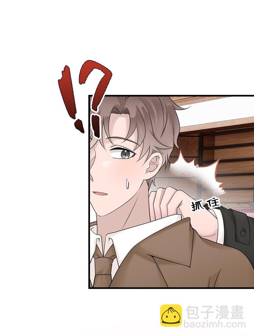40第40话 做什么事都要懂得及时回头-第41话