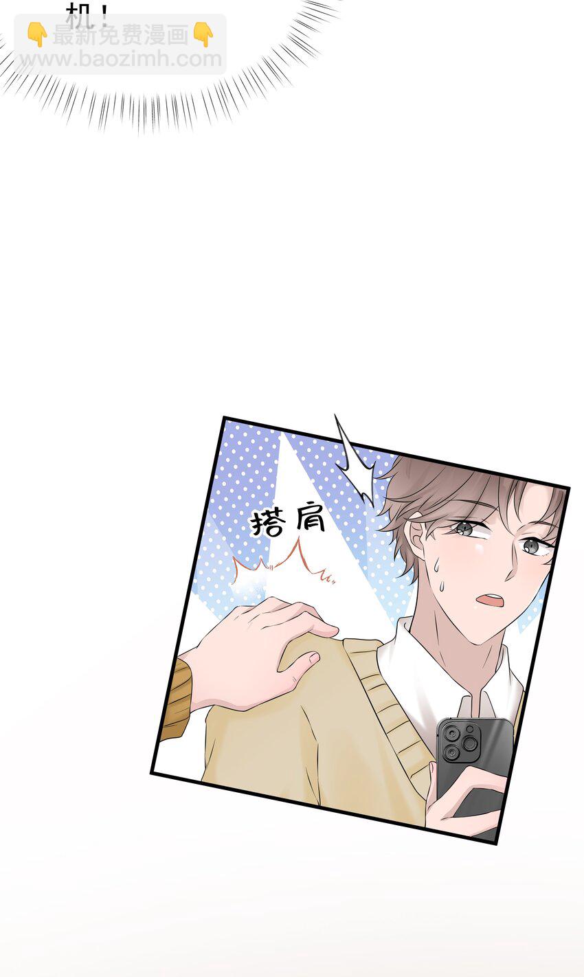 42第42话 发生意外-第43话
