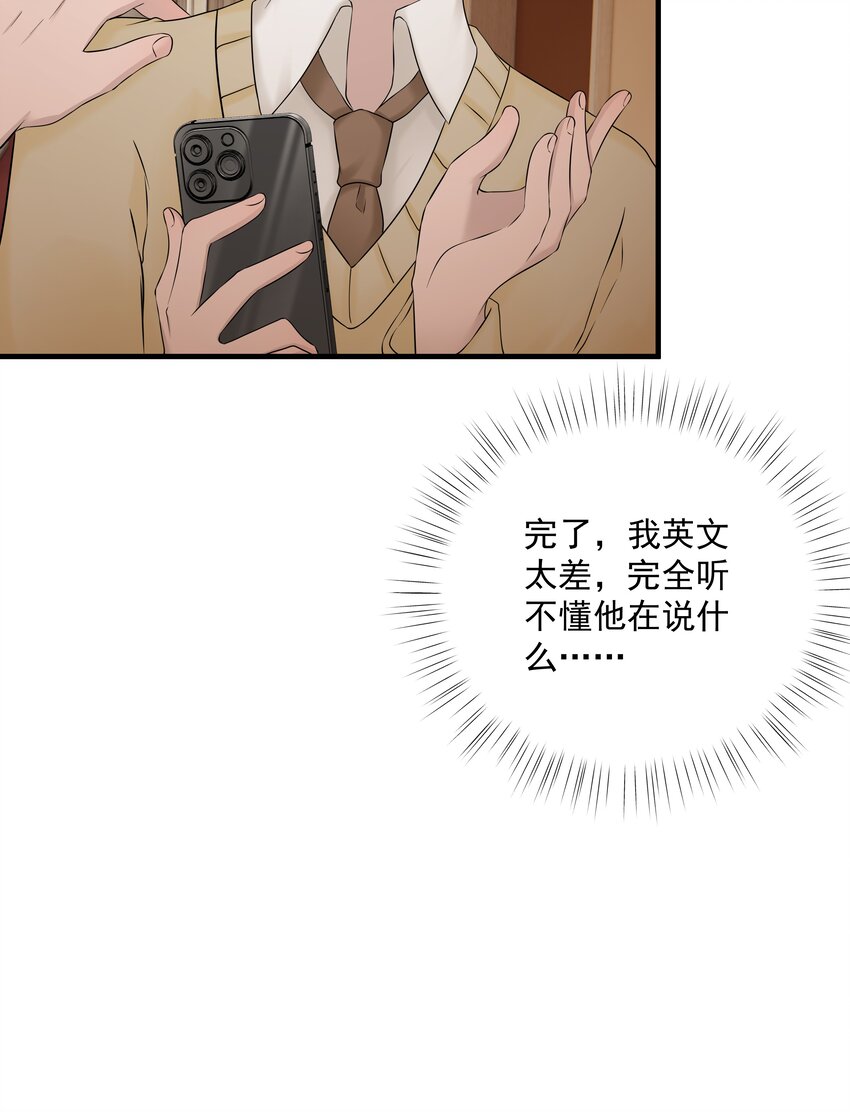42第42话 发生意外-第43话