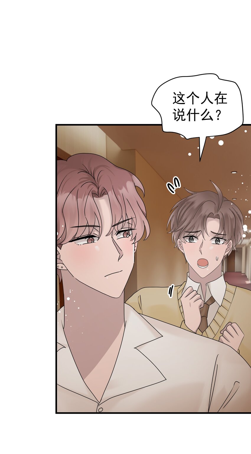42第42话 发生意外-第43话