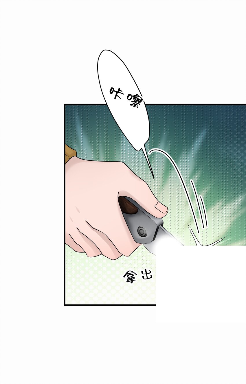 42第42话 发生意外-第43话