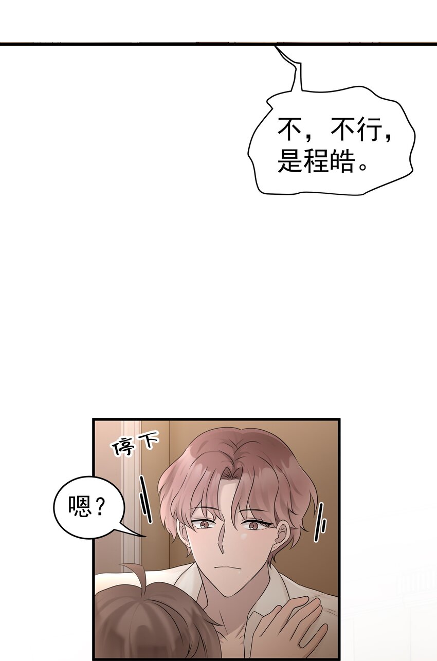 42第42话 发生意外-第43话