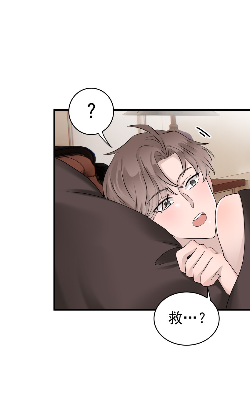 44第44话 吃醋了-第45话
