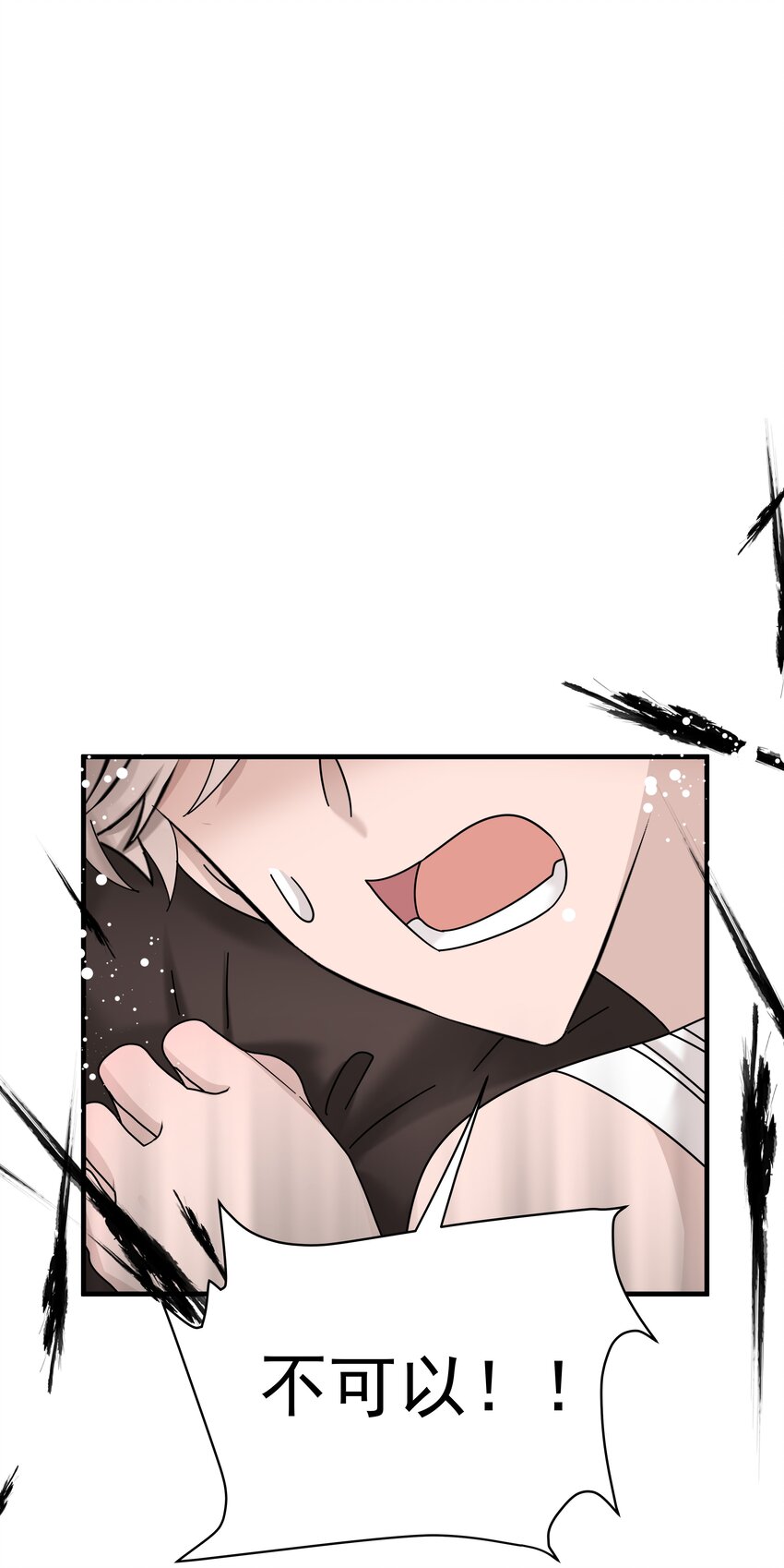 44第44话 吃醋了-第45话