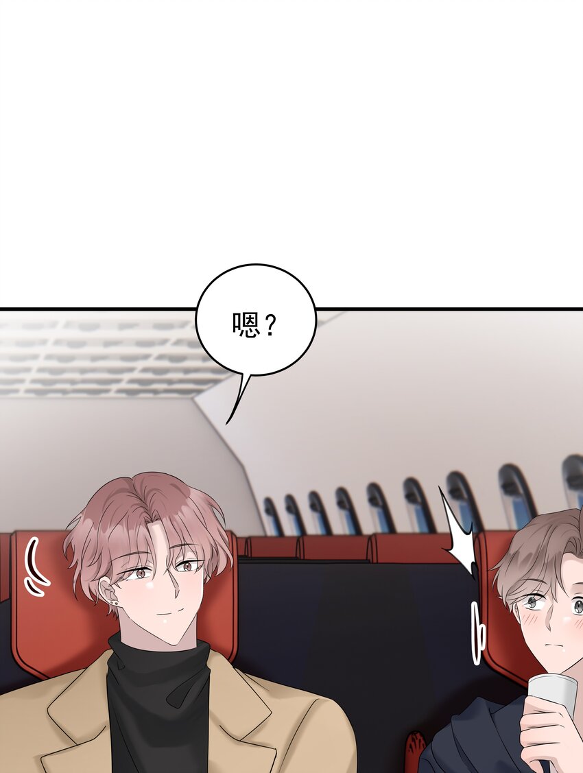 46第46话 模糊的关系-第47话
