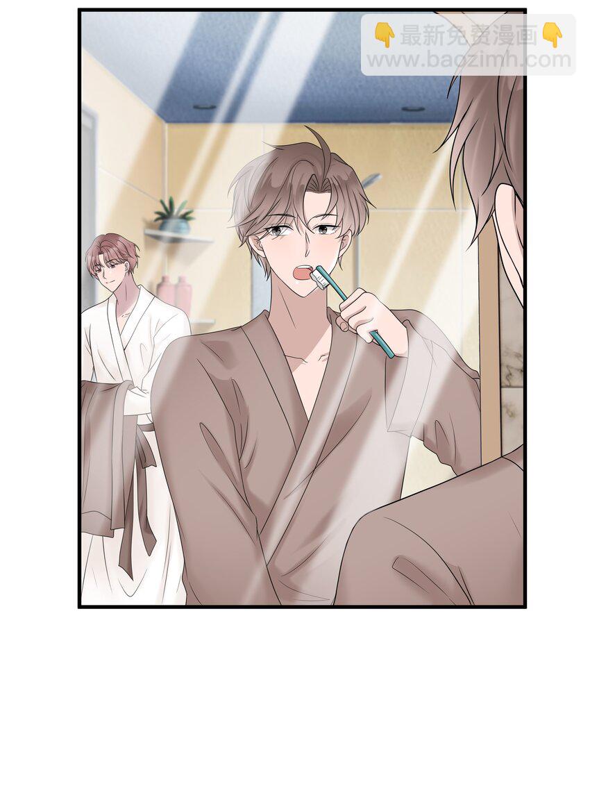 46第46话 模糊的关系-第47话