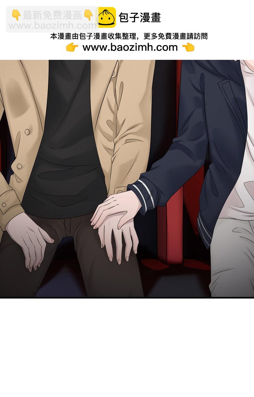 46第46话 模糊的关系-第47话