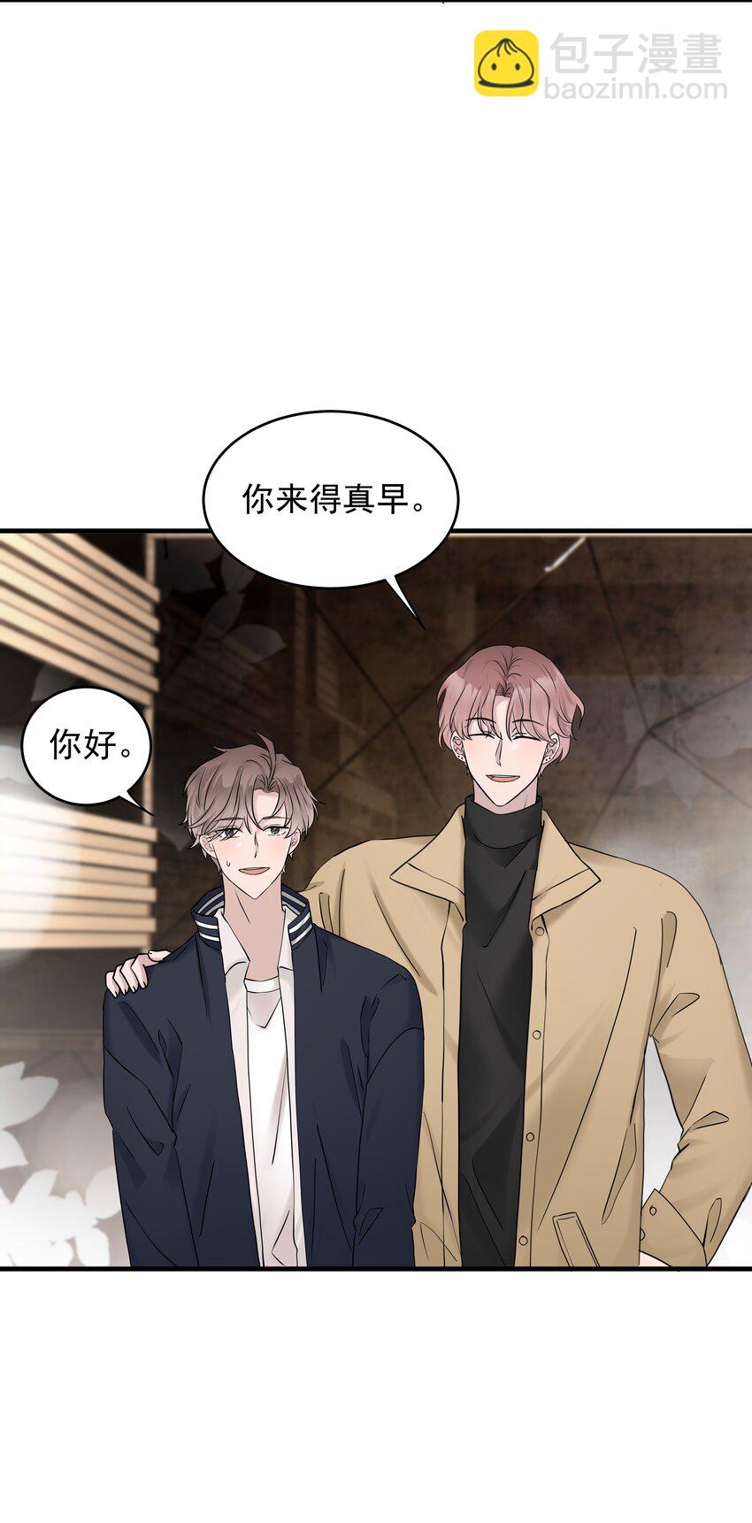 46第46话 模糊的关系-第47话