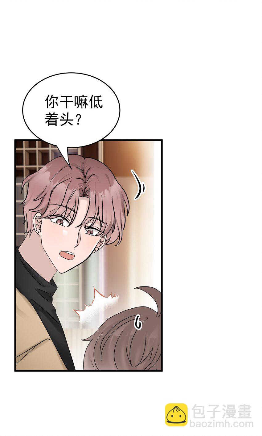 46第46话 模糊的关系-第47话