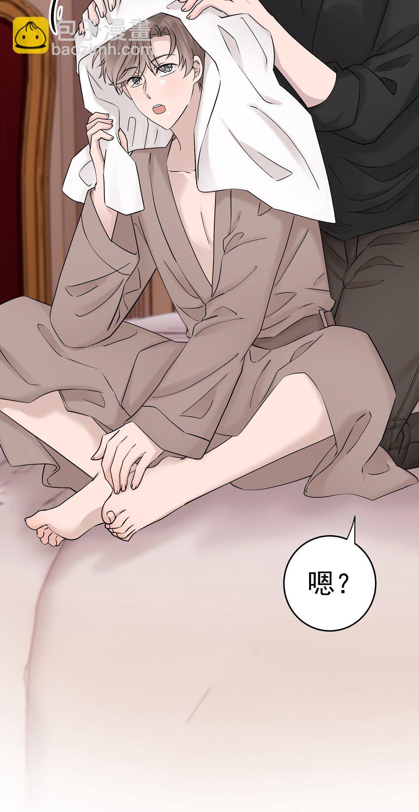 46第46话 模糊的关系-第47话