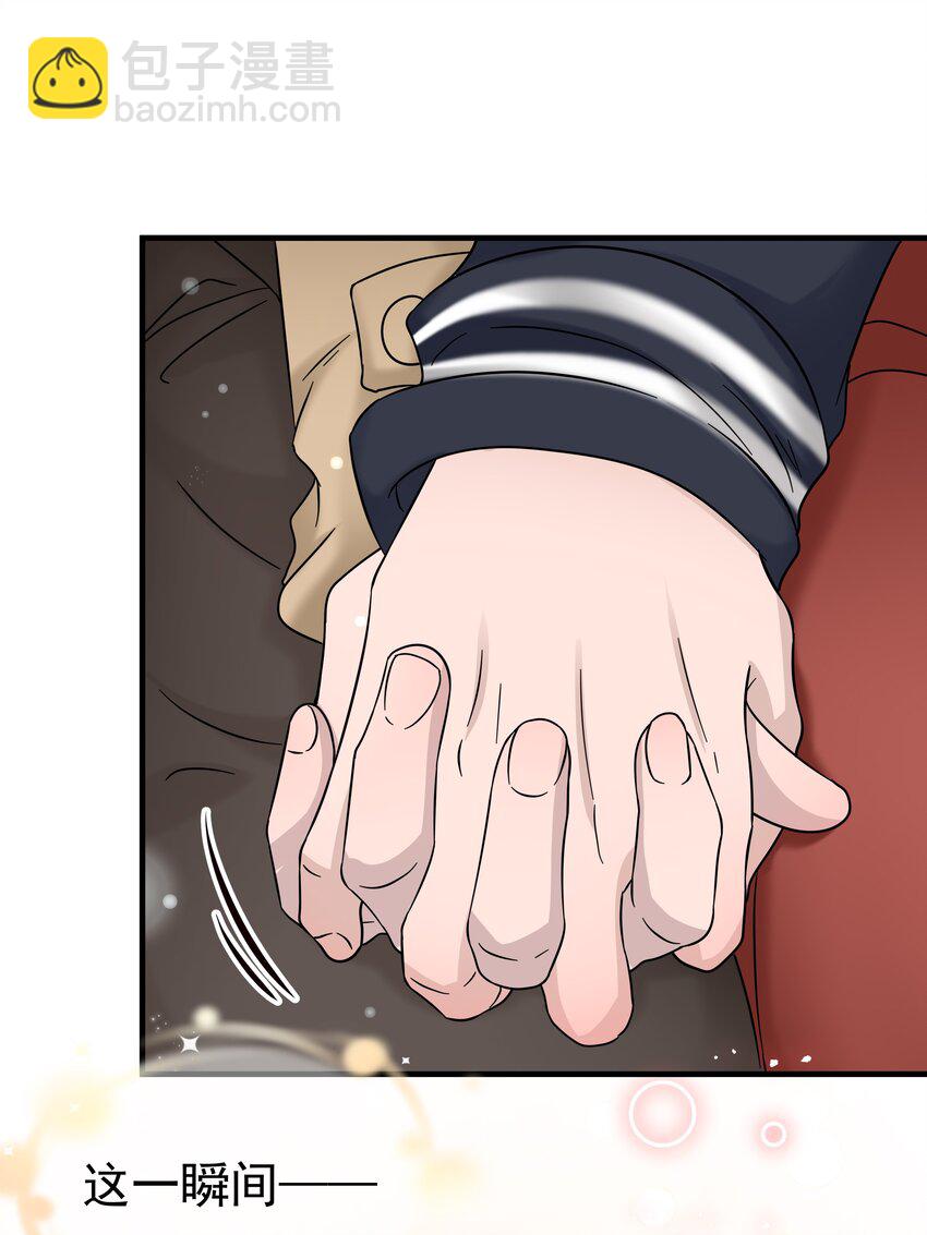 46第46话 模糊的关系-第47话