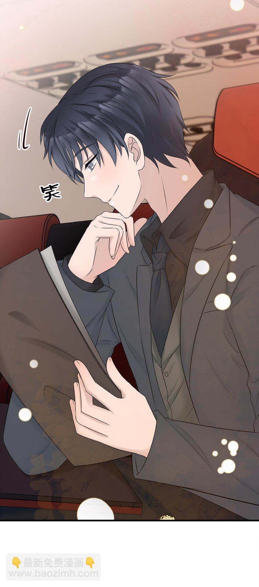 46第46话 模糊的关系-第47话