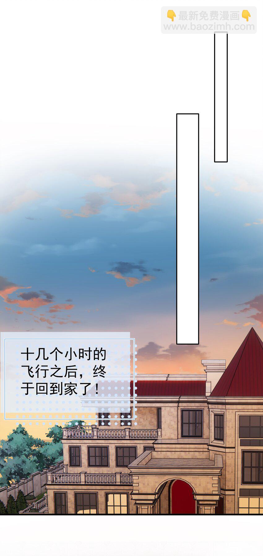 46第46话 模糊的关系-第47话