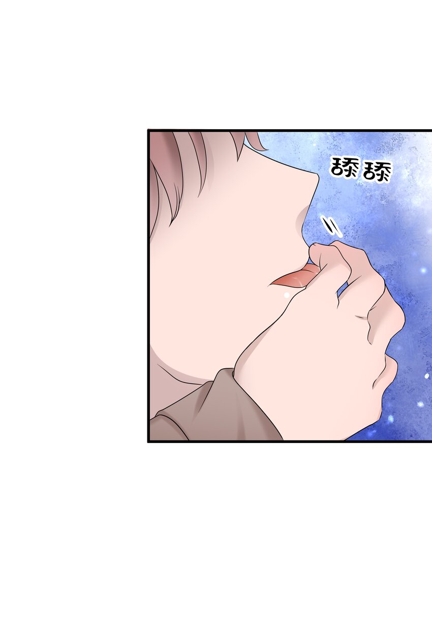 48第48话 程皓邀约-第49话