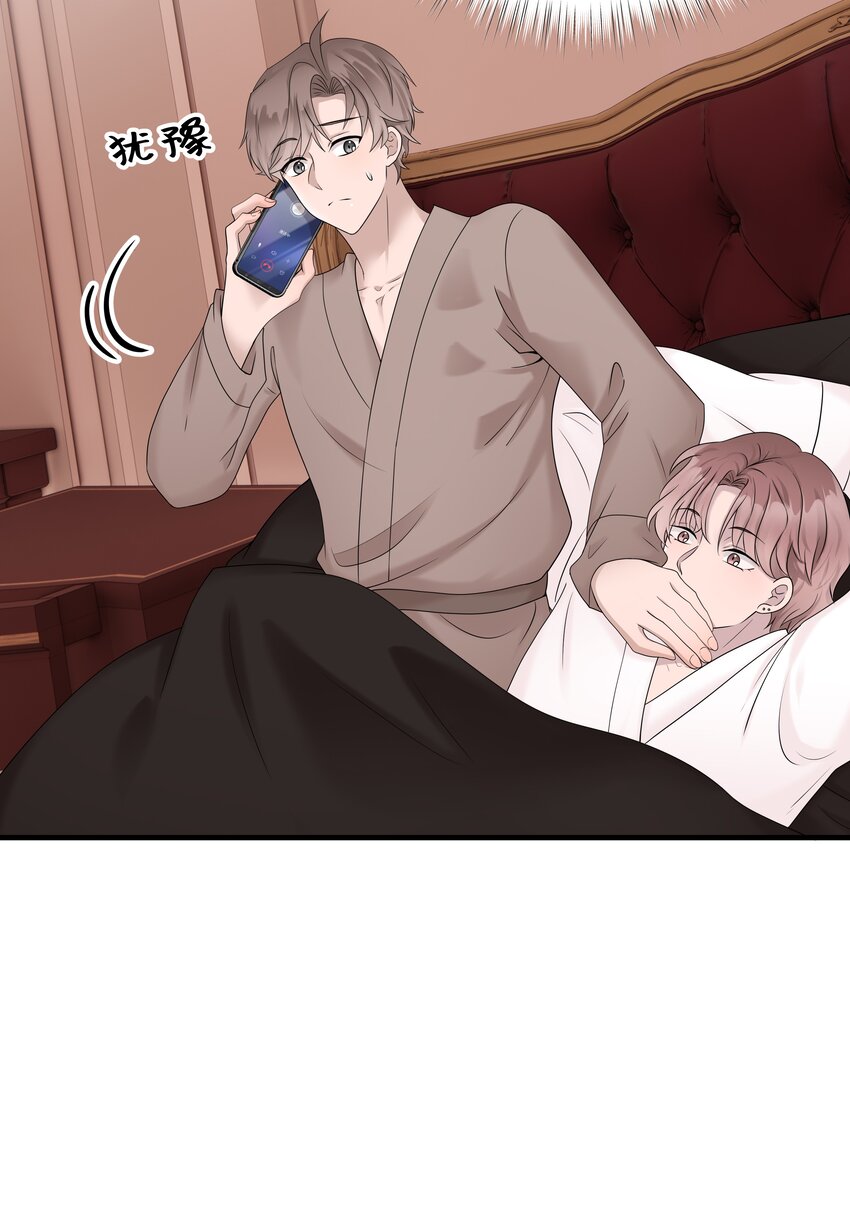 48第48话 程皓邀约-第49话