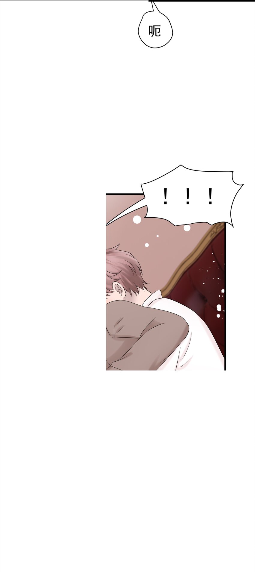 48第48话 程皓邀约-第49话