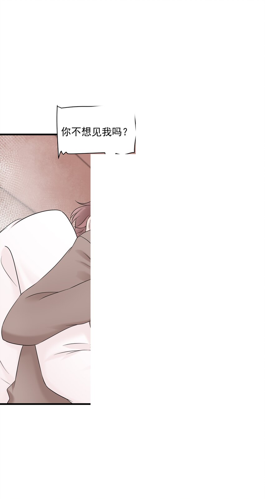 48第48话 程皓邀约-第49话