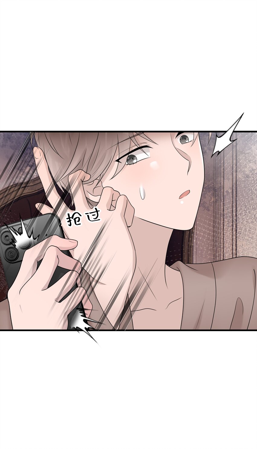 48第48话 程皓邀约-第49话