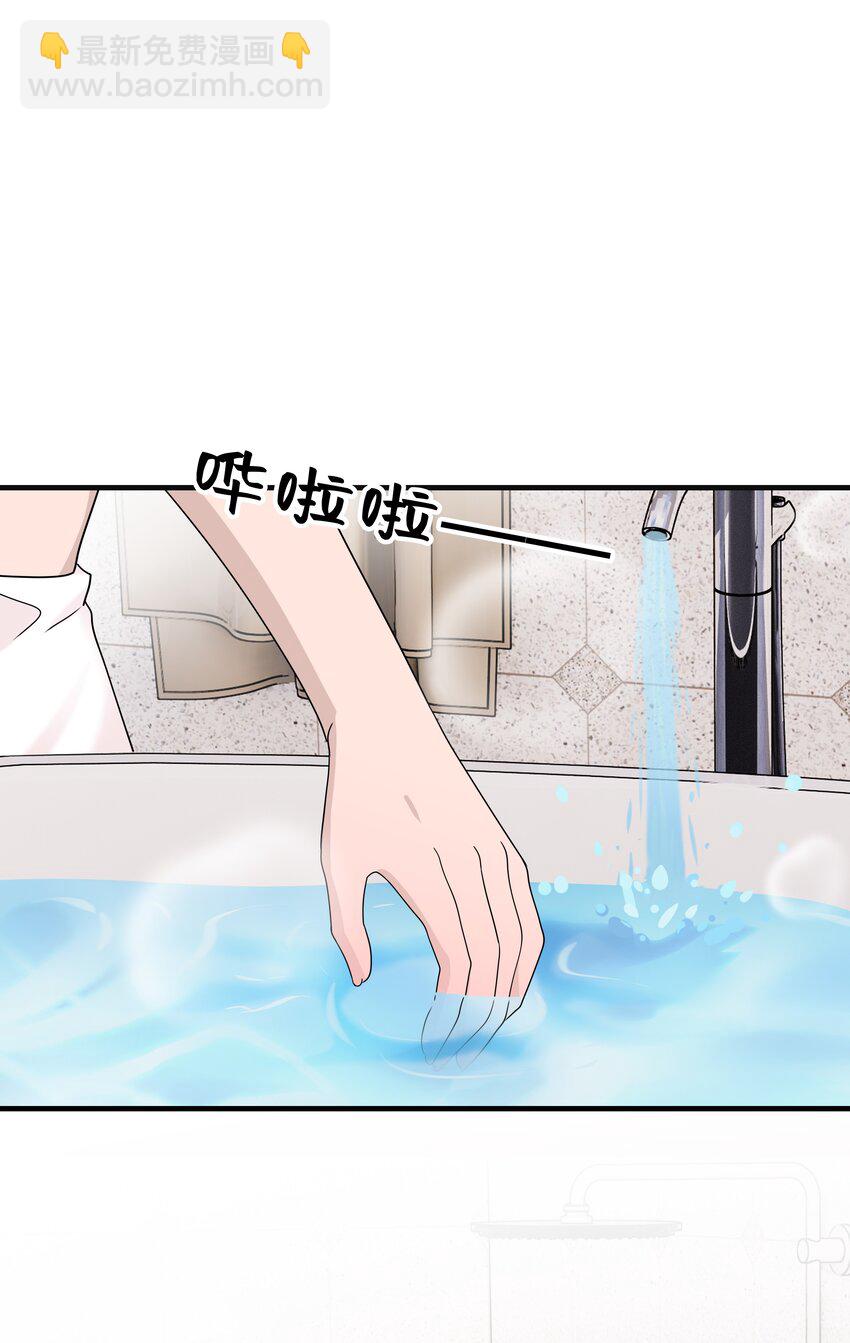 50第50话 修拓是爱情大师啊(1/2)-第51话