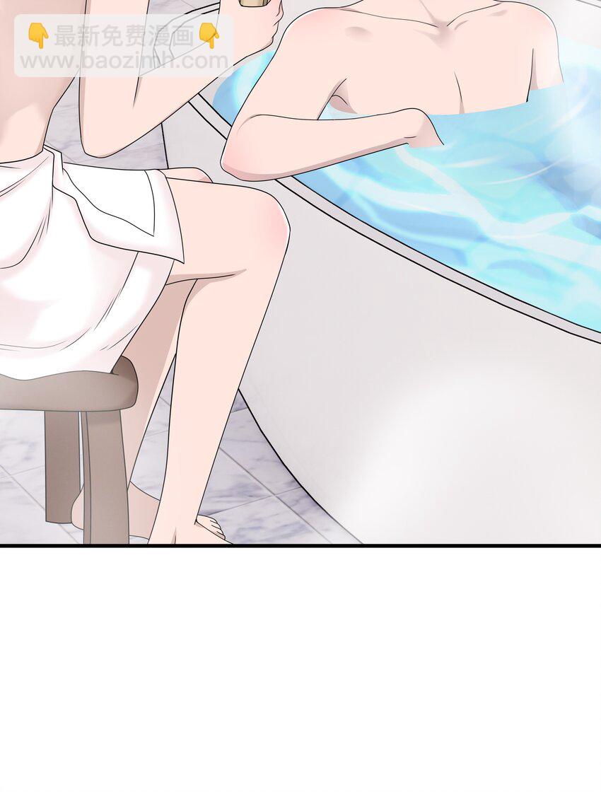50第50话 修拓是爱情大师啊(1/2)-第51话