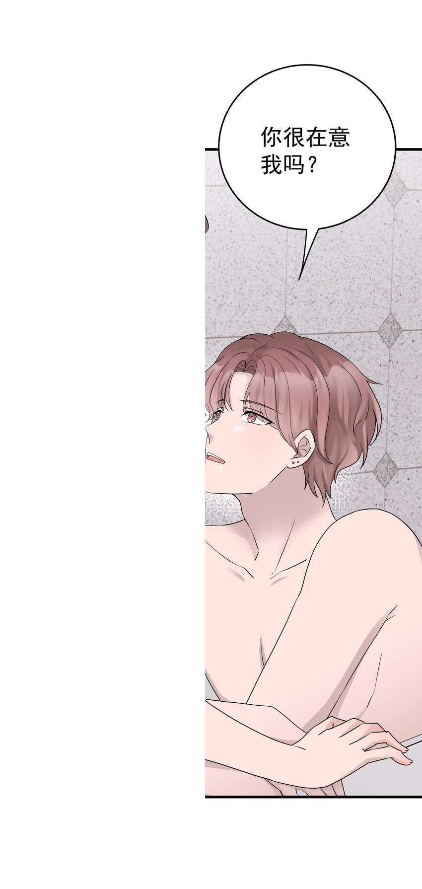 50第50话 修拓是爱情大师啊(1/2)-第51话