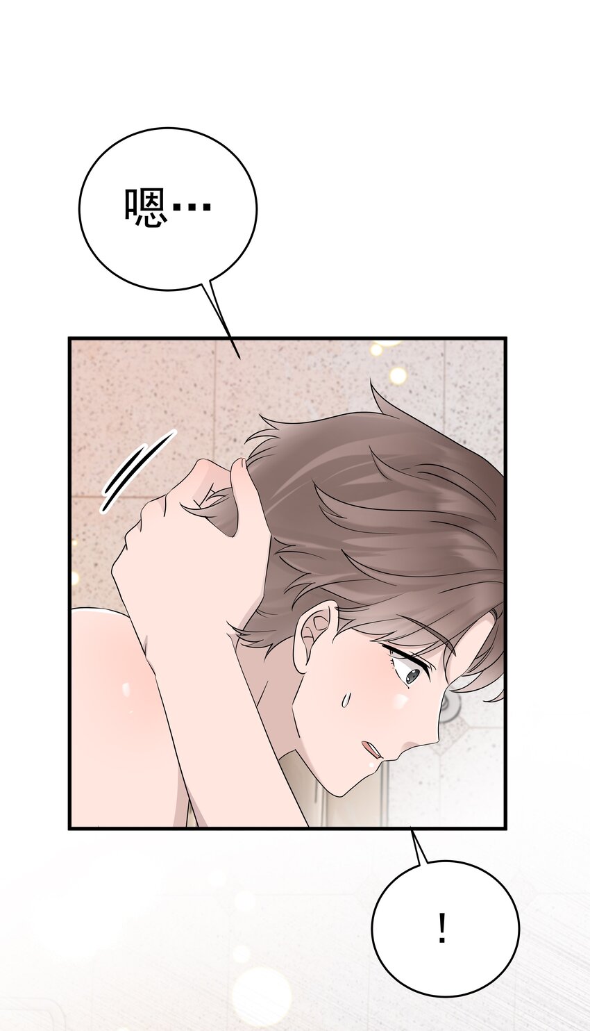 50第50话 修拓是爱情大师啊(1/2)-第51话