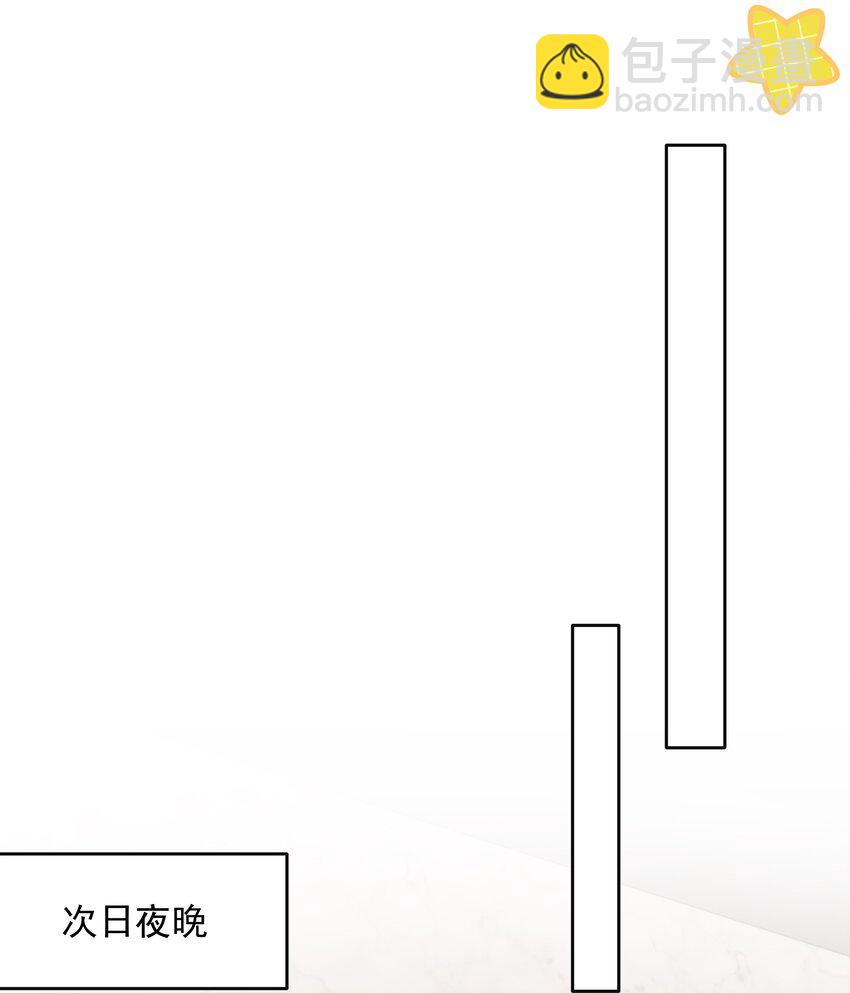 50第50话 修拓是爱情大师啊(1/2)-第51话