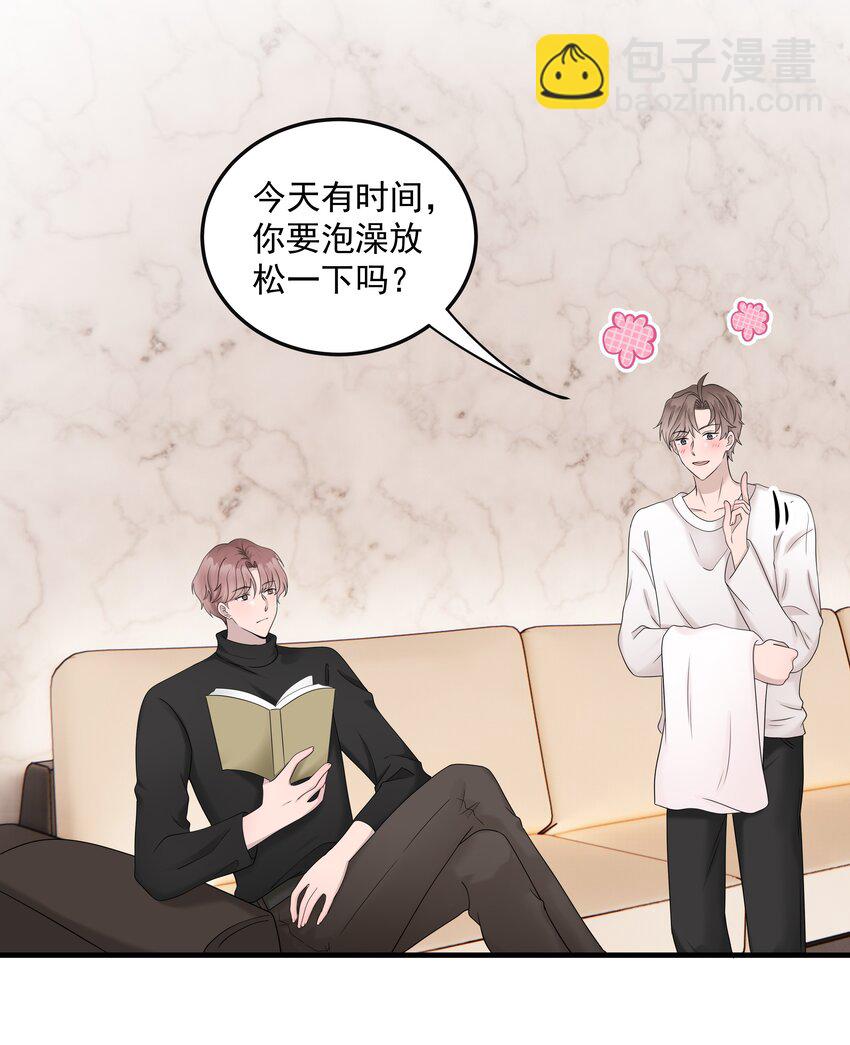 50第50话 修拓是爱情大师啊(1/2)-第51话