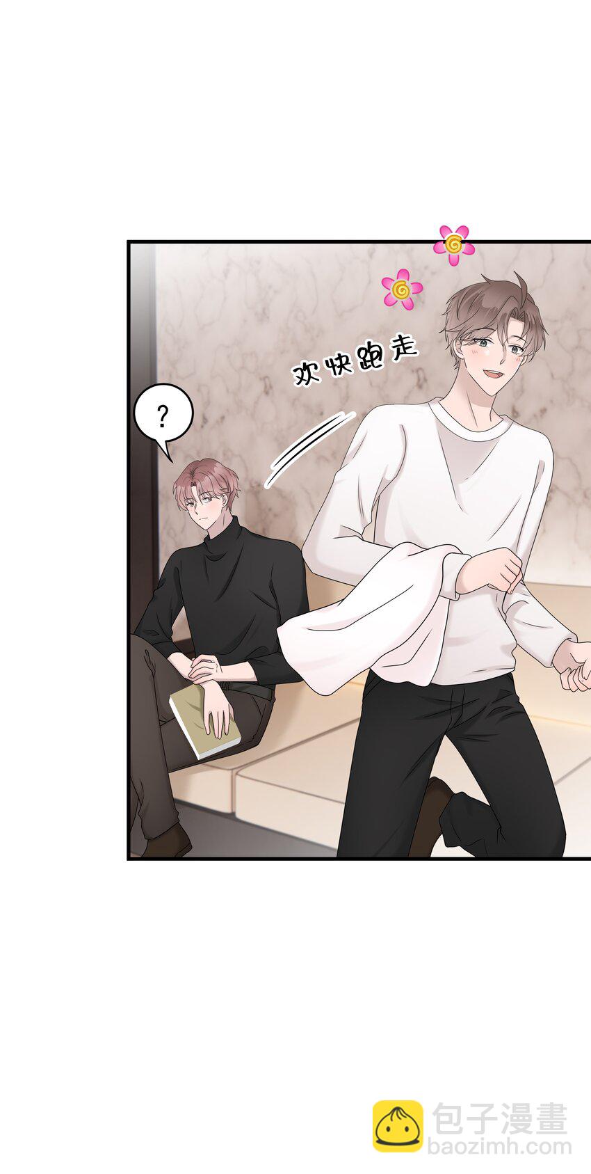 50第50话 修拓是爱情大师啊(1/2)-第51话