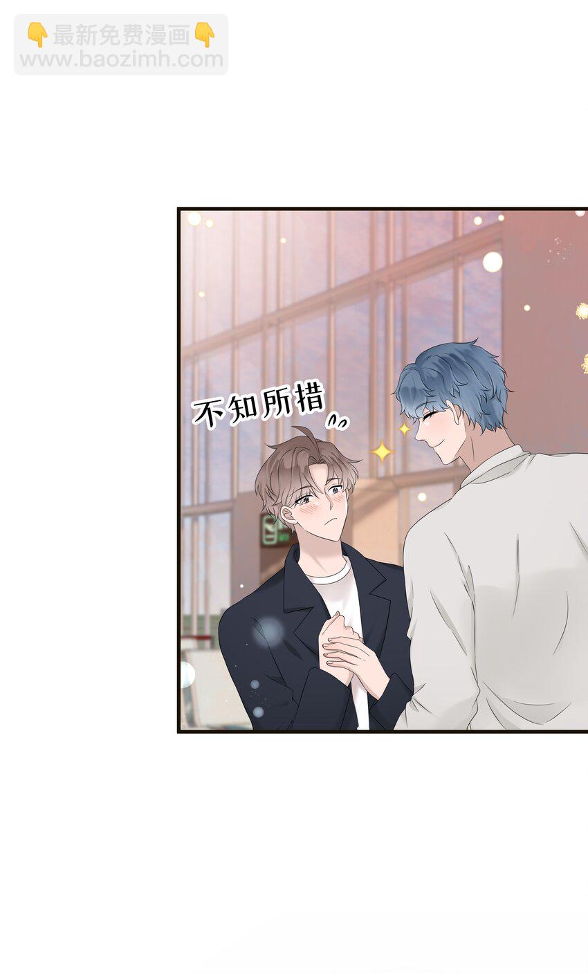 52第52话 他想让我搬回去住-第53话