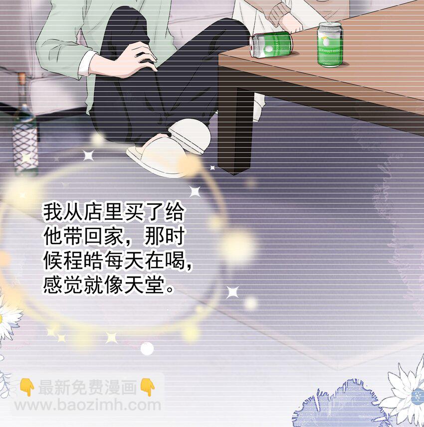 52第52话 他想让我搬回去住-第53话