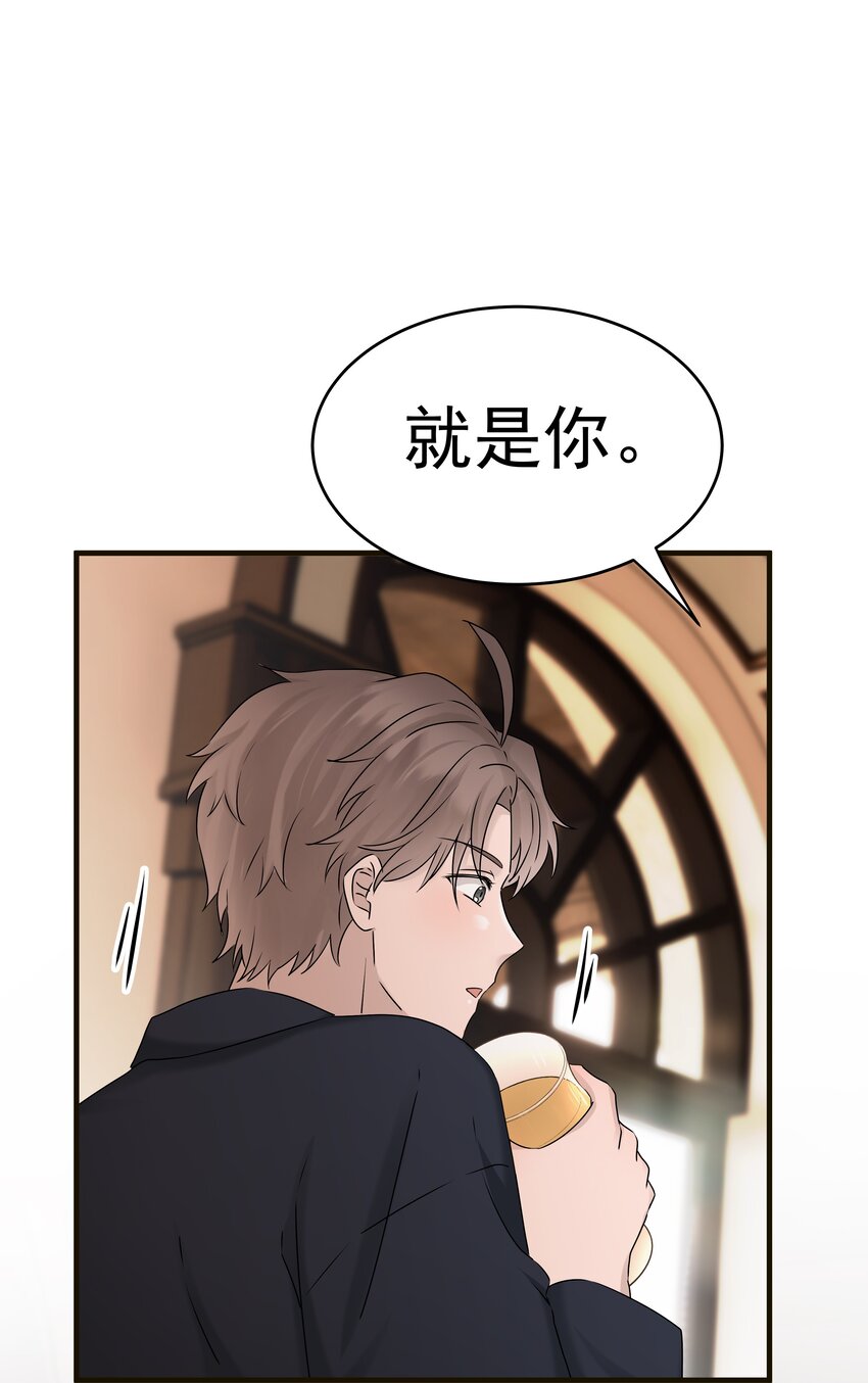 52第52话 他想让我搬回去住-第53话