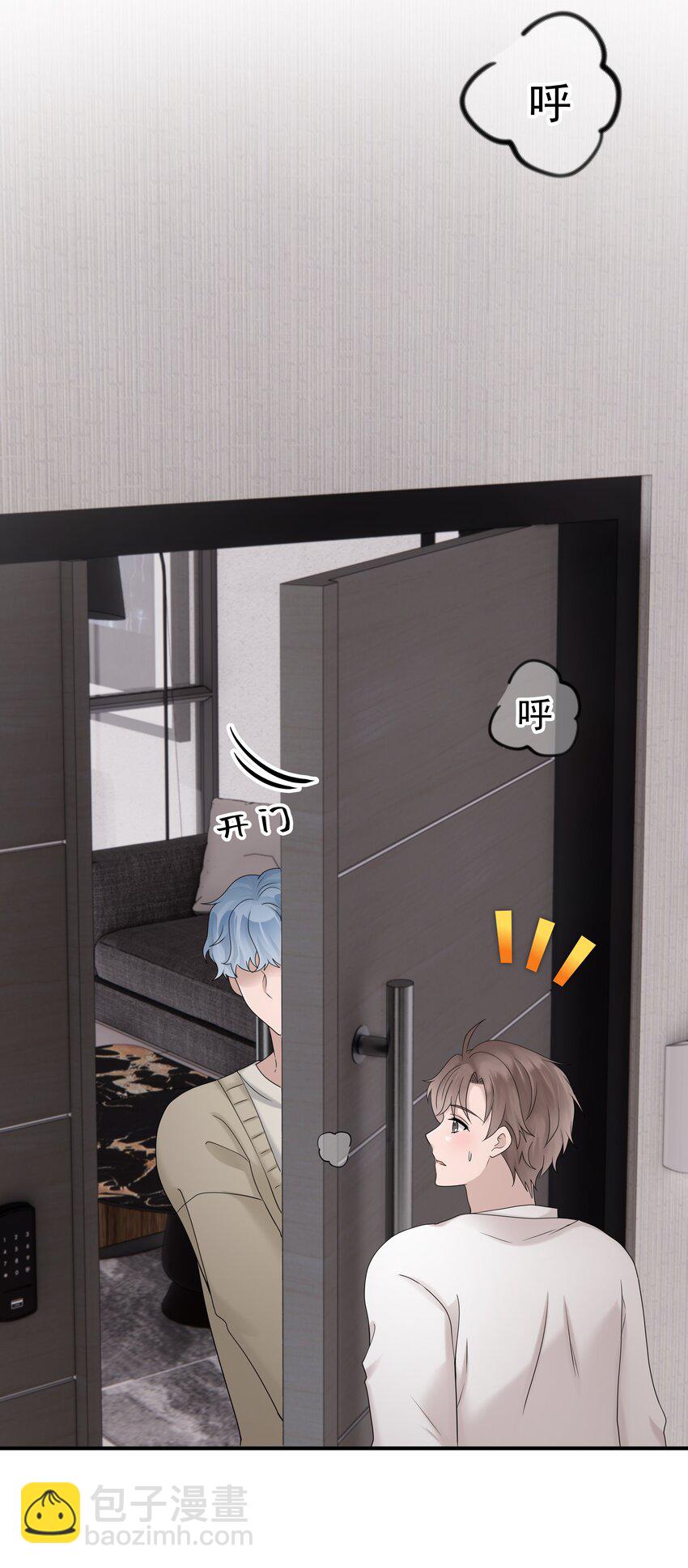 54第54话 我们发生了争吵-第55话