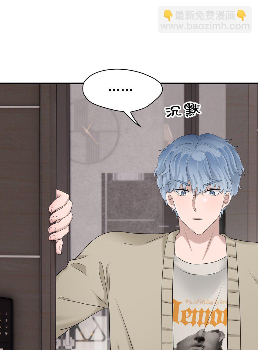 54第54话 我们发生了争吵-第55话