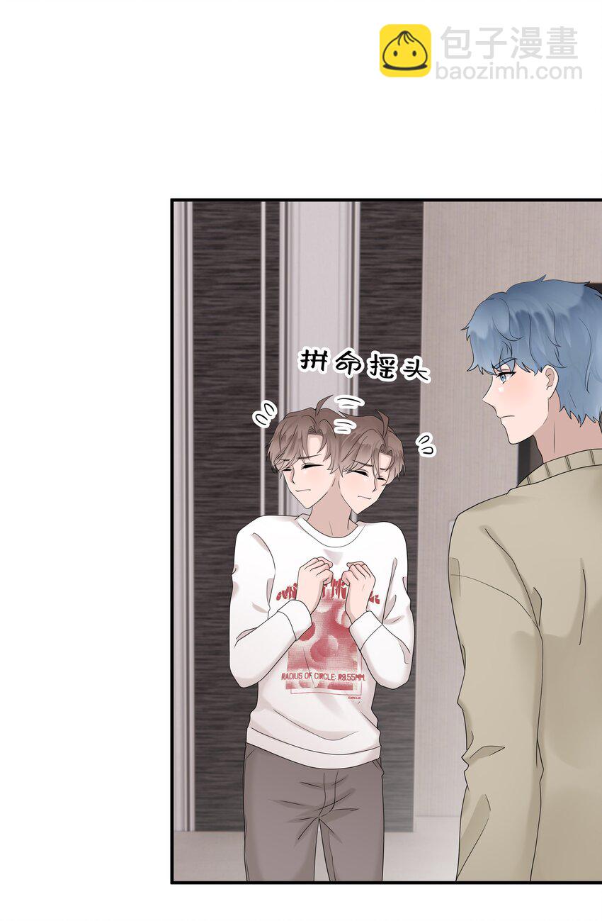 54第54话 我们发生了争吵-第55话