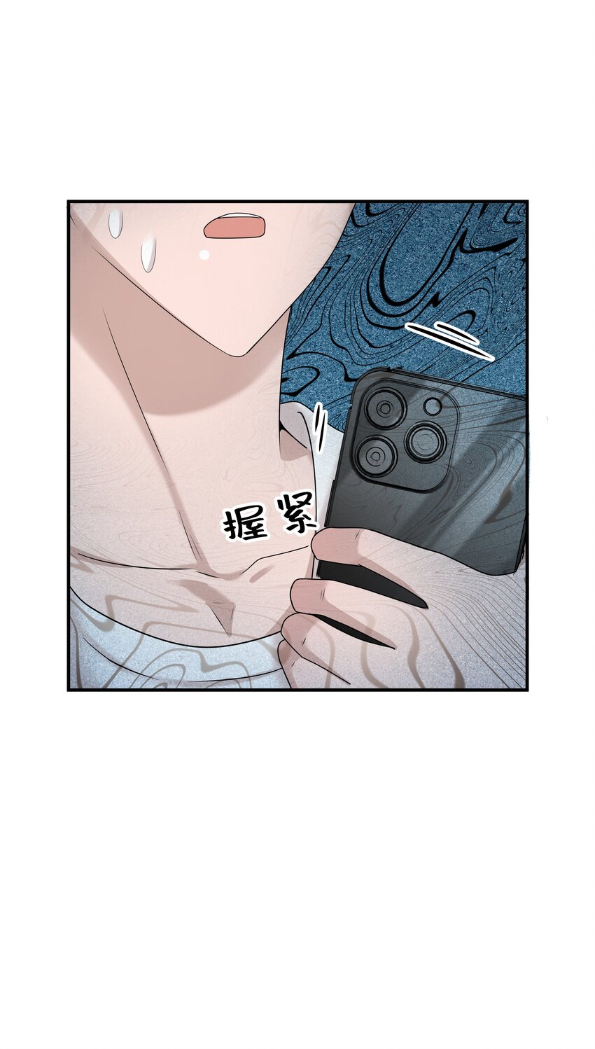 54第54话 我们发生了争吵-第55话