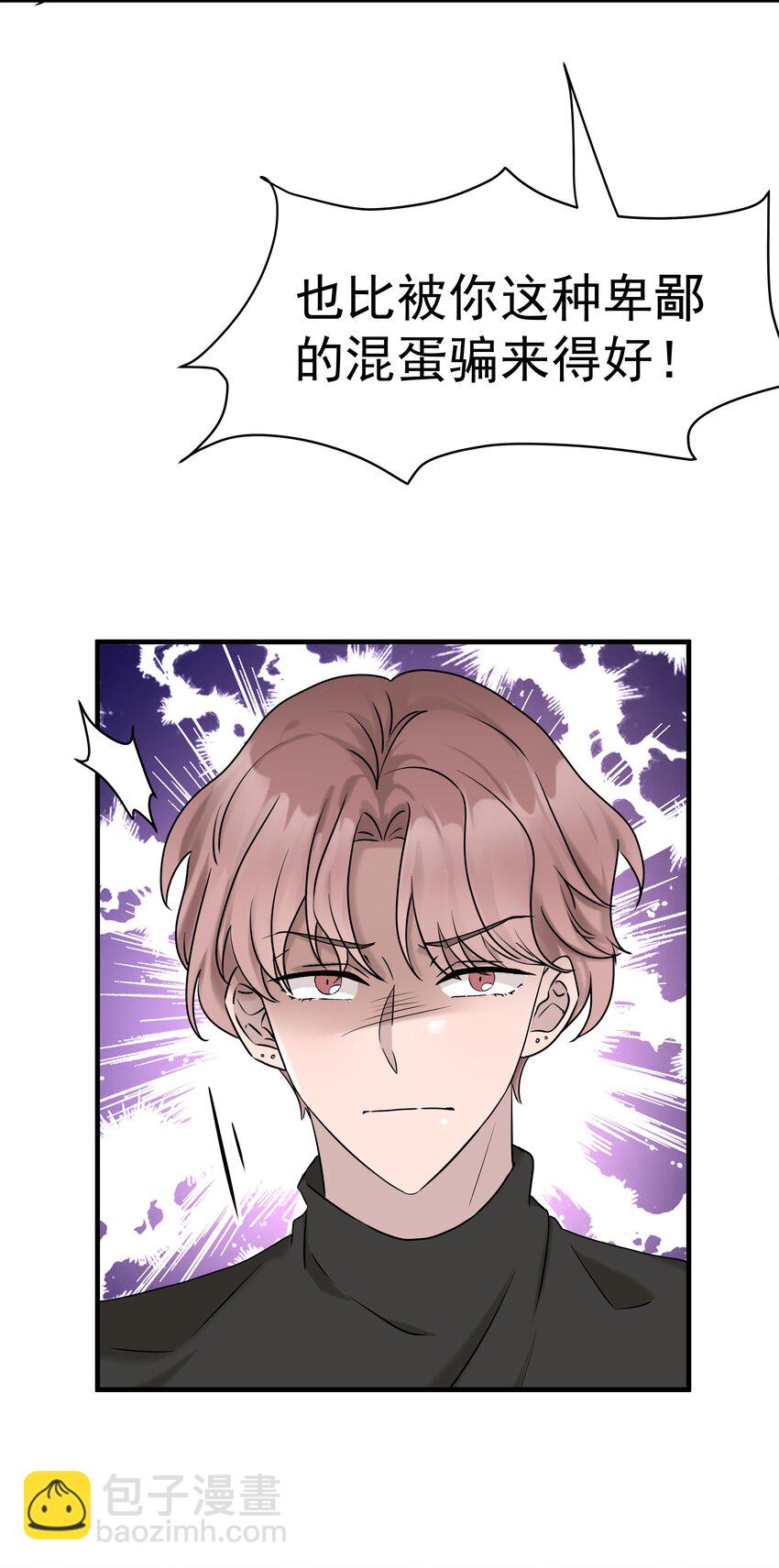 54第54话 我们发生了争吵-第55话