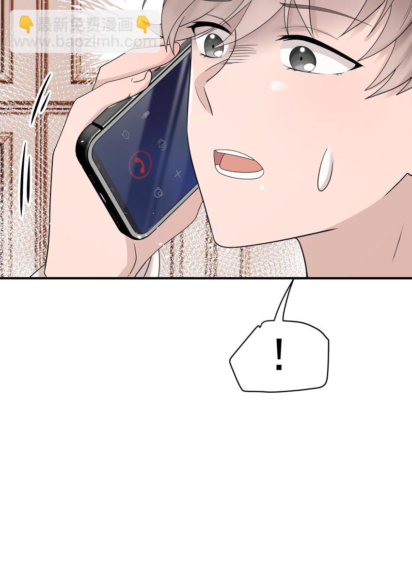 54第54话 我们发生了争吵-第55话