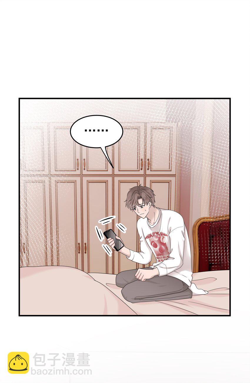 54第54话 我们发生了争吵-第55话