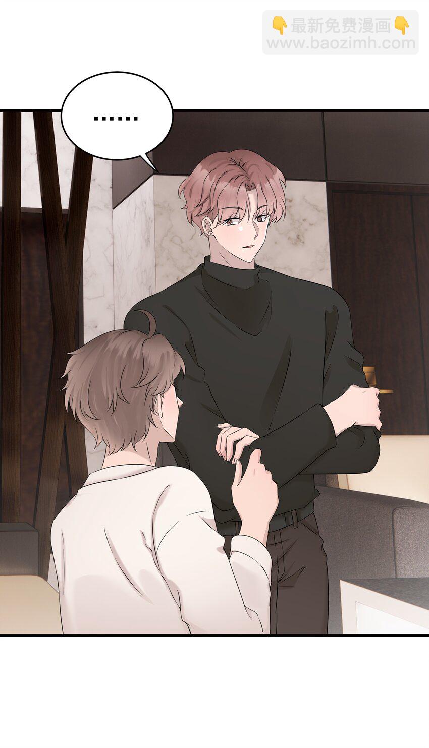 56第56话 他真的是你最喜欢的人吗？-第57话